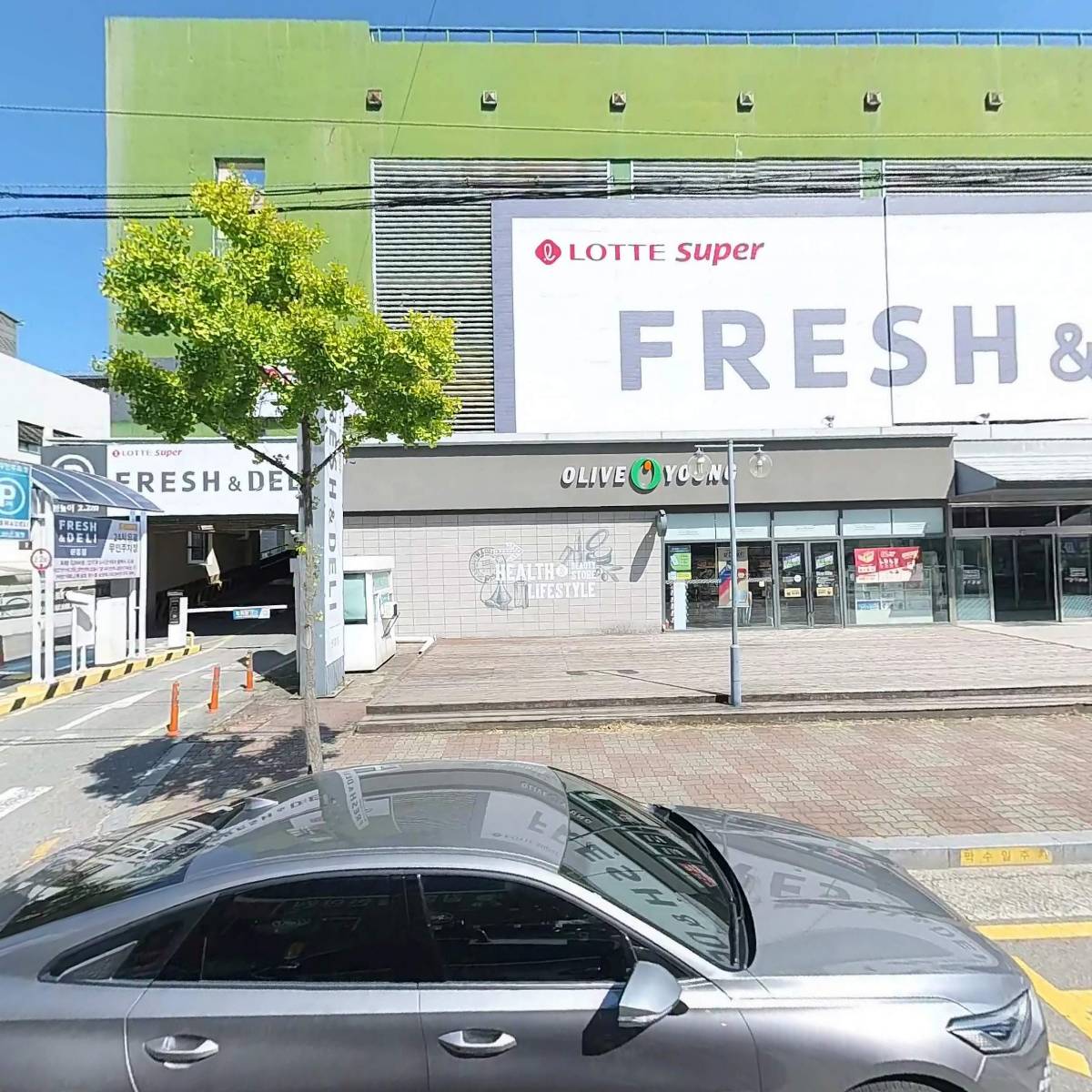 주식회사 도시스터디