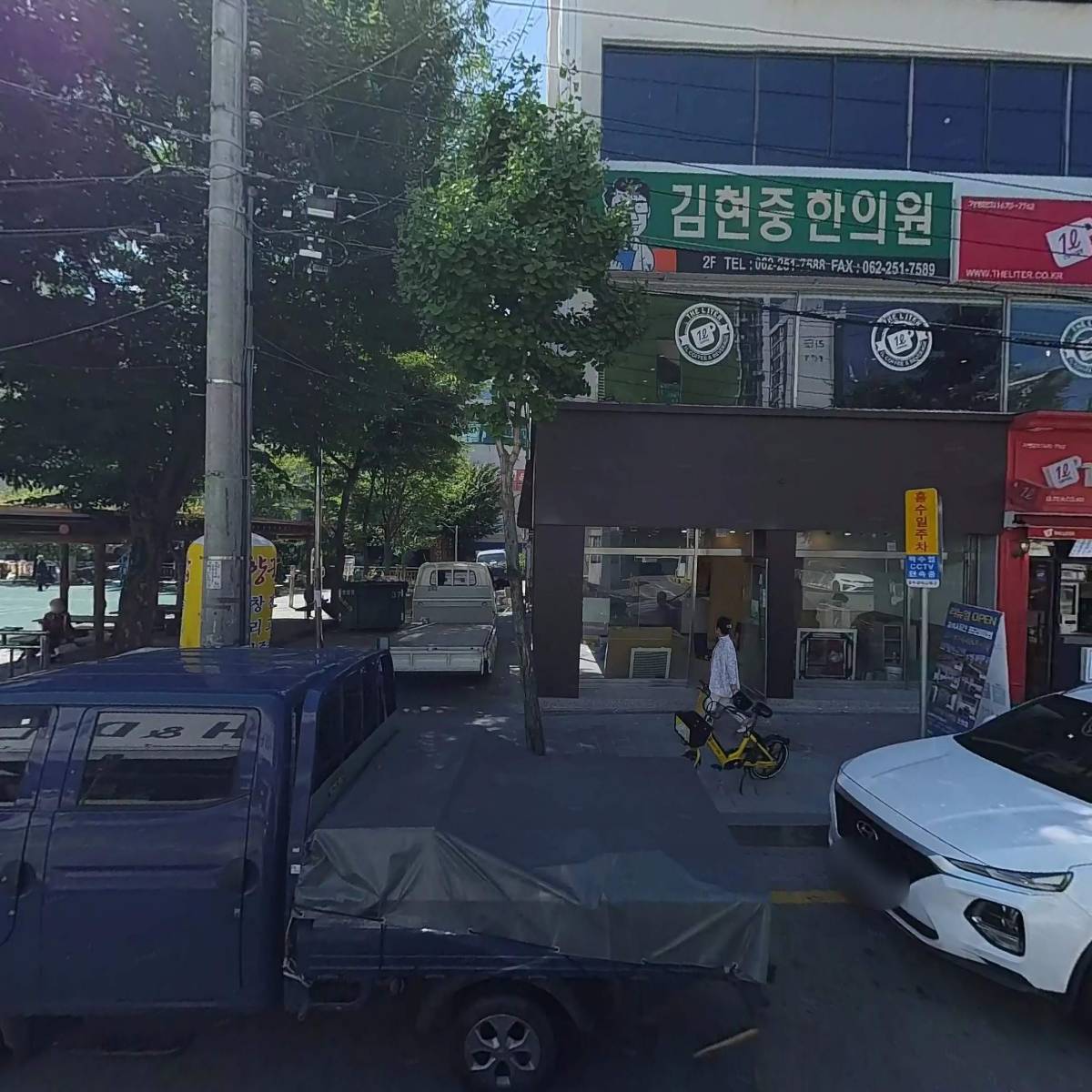 주식회사 도시스터디_3