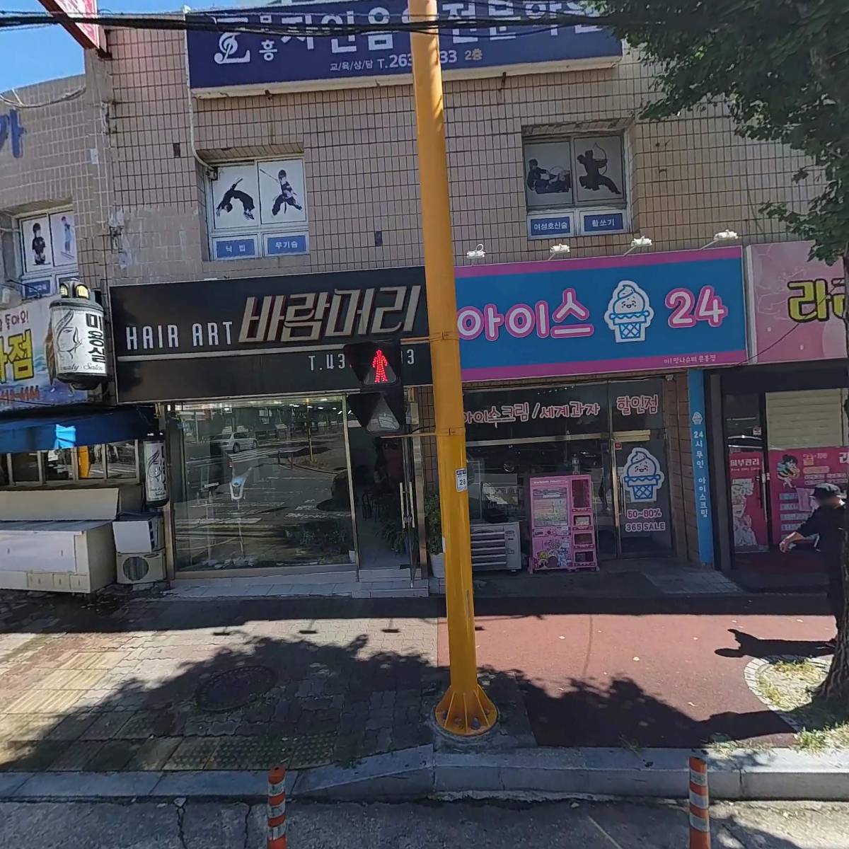 문흥점굽네치킨