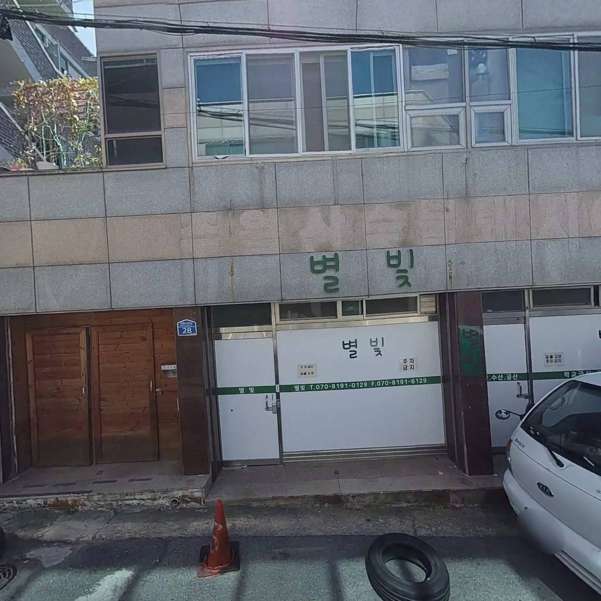굿 푸드_3