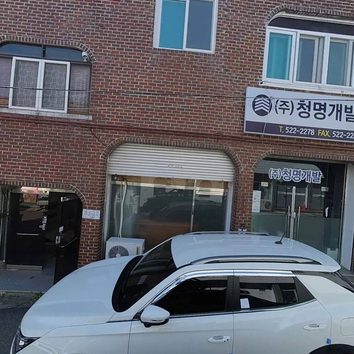 청명개발_3