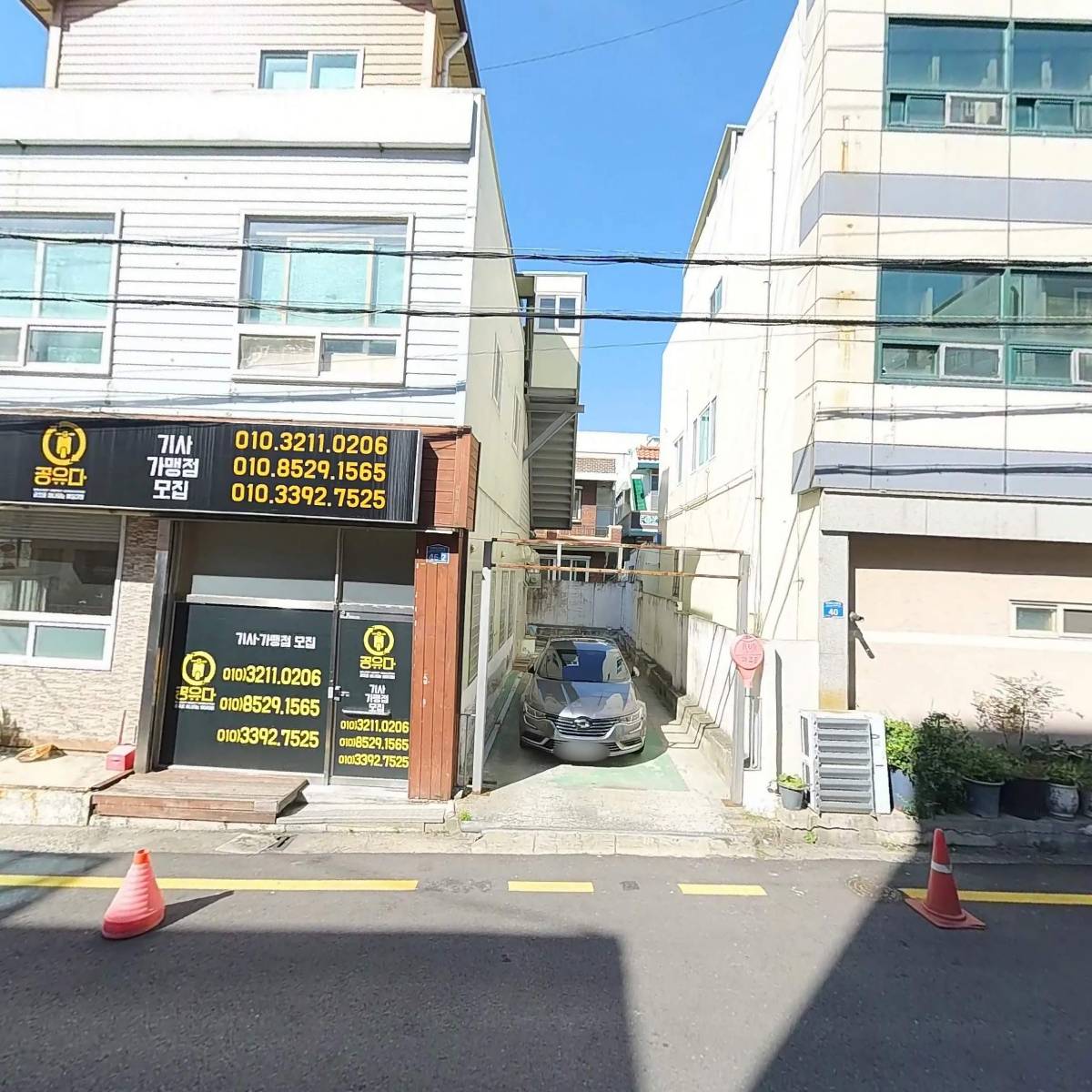 돌싱포차_3