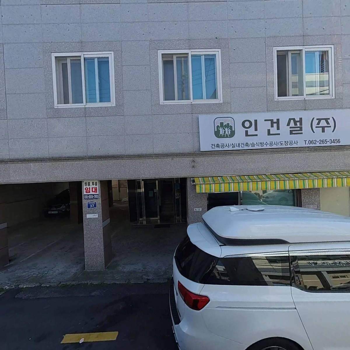 카인드마인드 하우스(KM HOUSE)