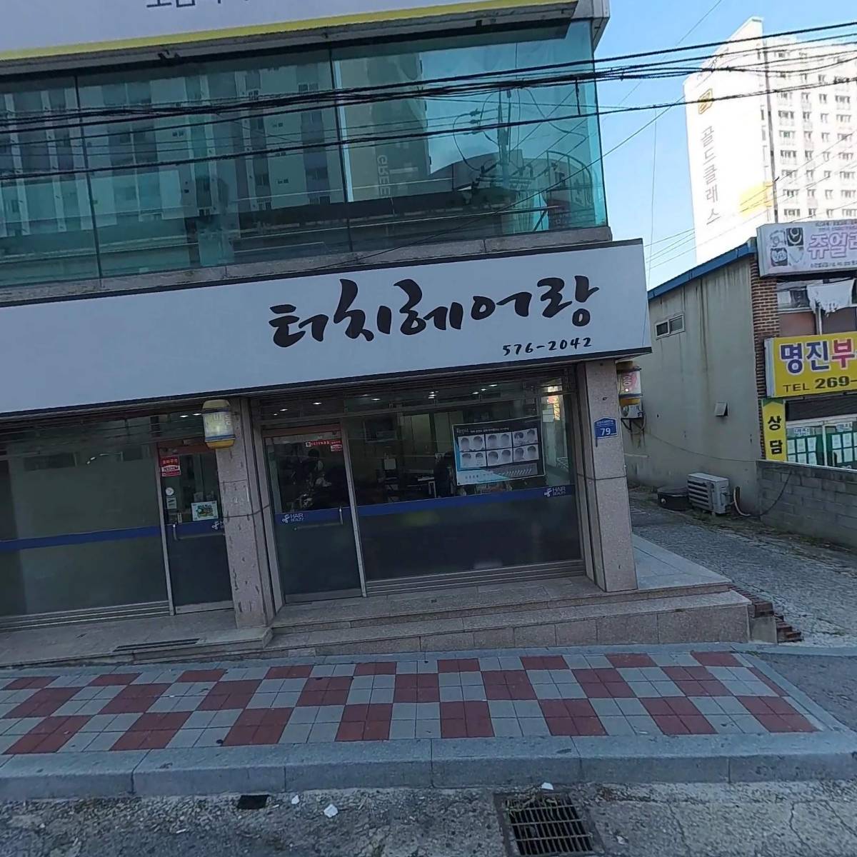 성중건설 주식회사