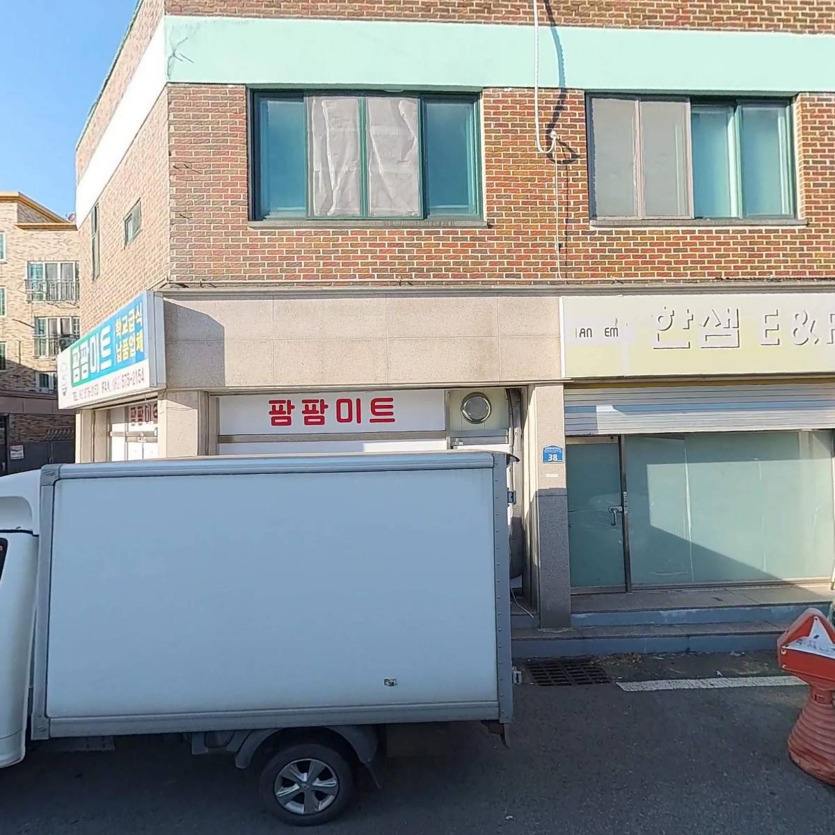 (유)에이치로직스