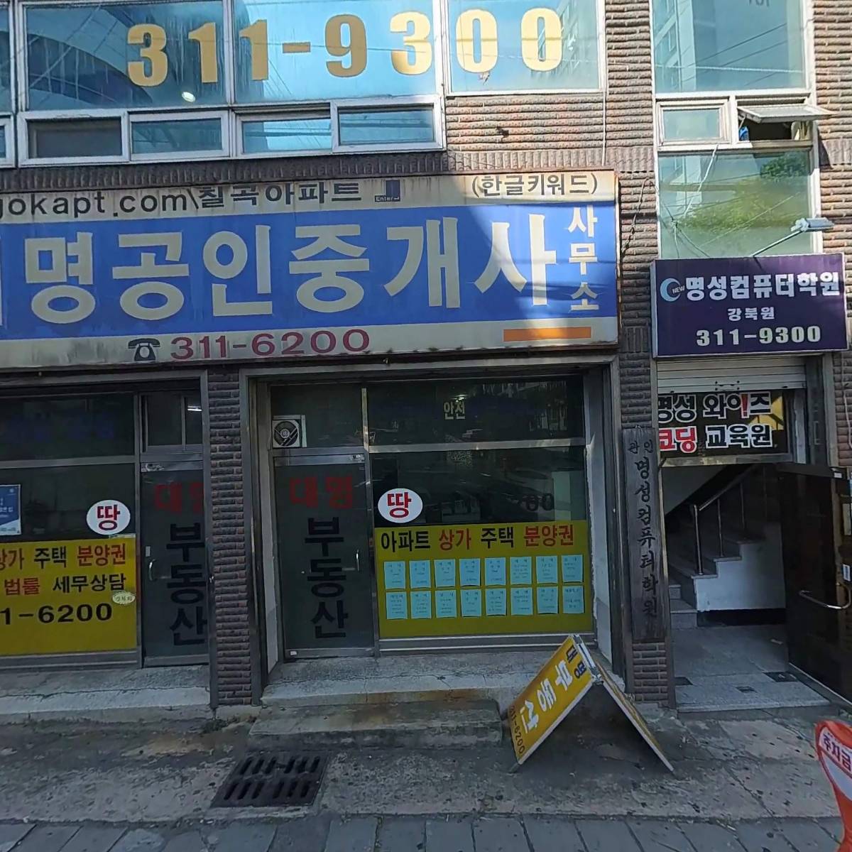 더드림커피