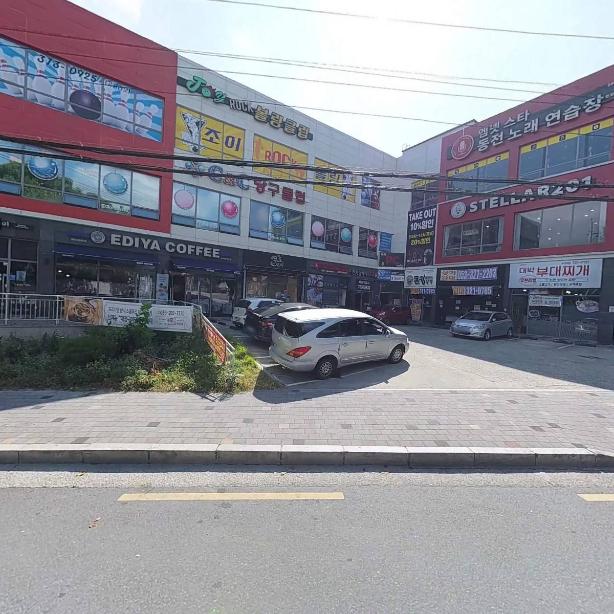 착한PC카페