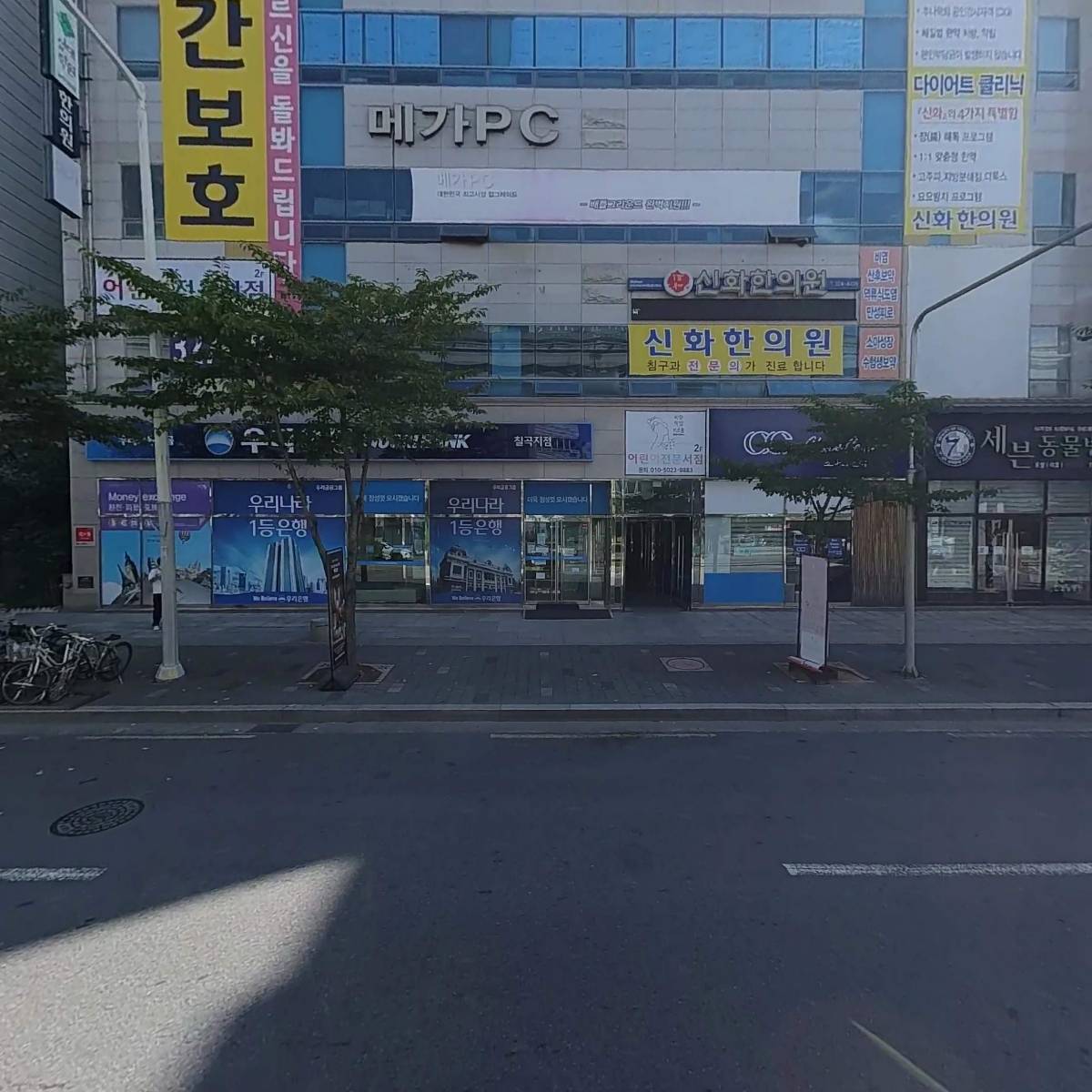 칠곡스터디엔카페독서실