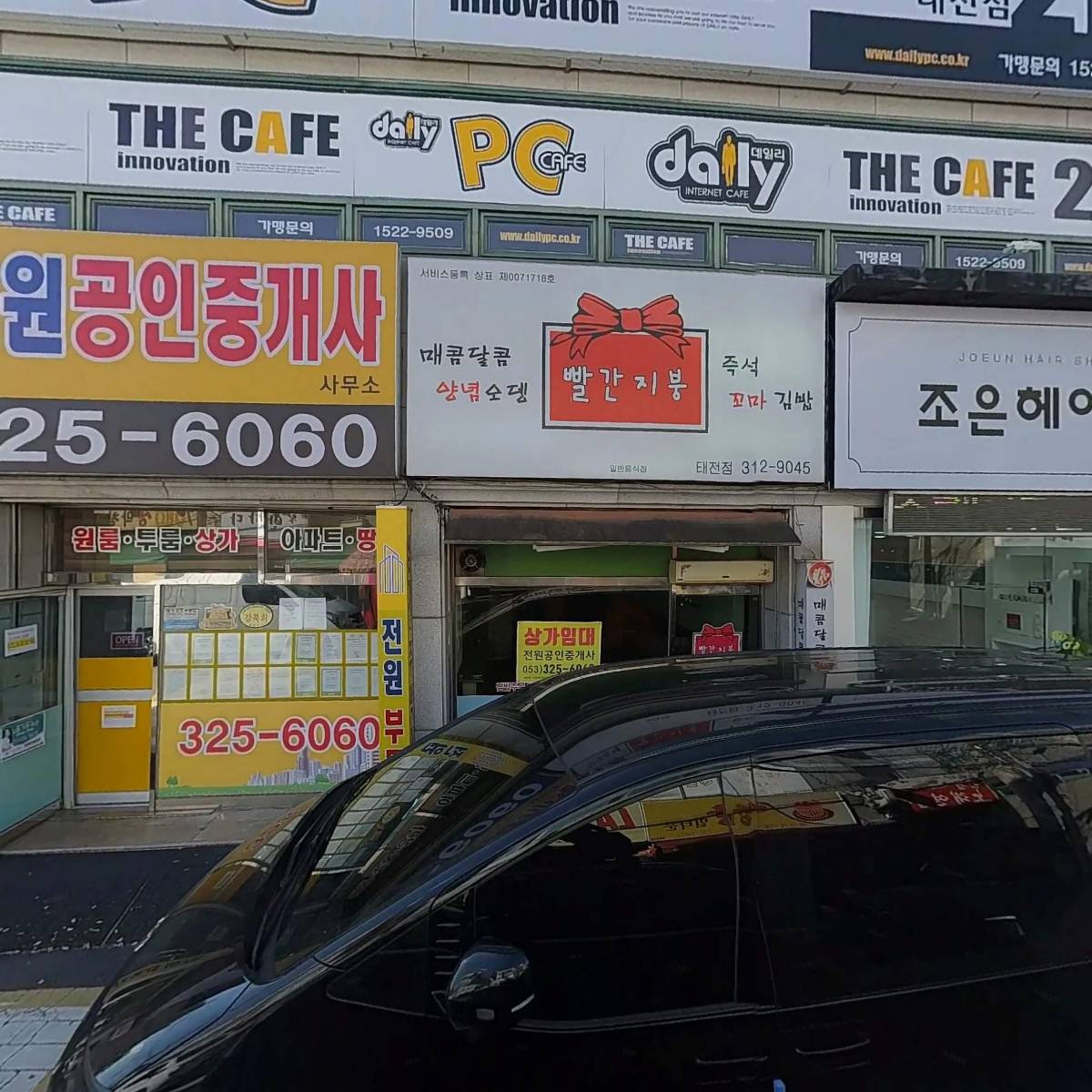 플라이스컴퍼니_3