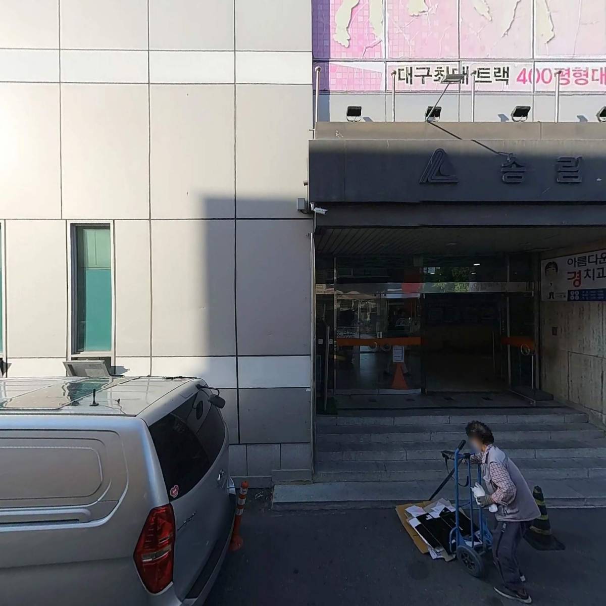 법무사백남균사무소_3