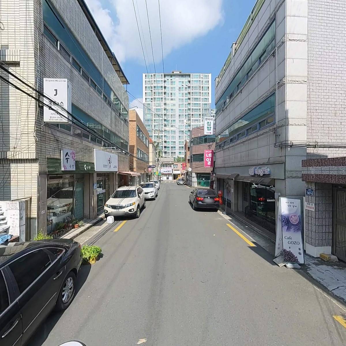 대구광역시 수성구청_2
