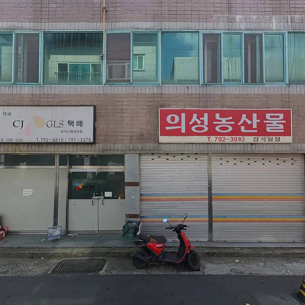 집고치는사람들진영
