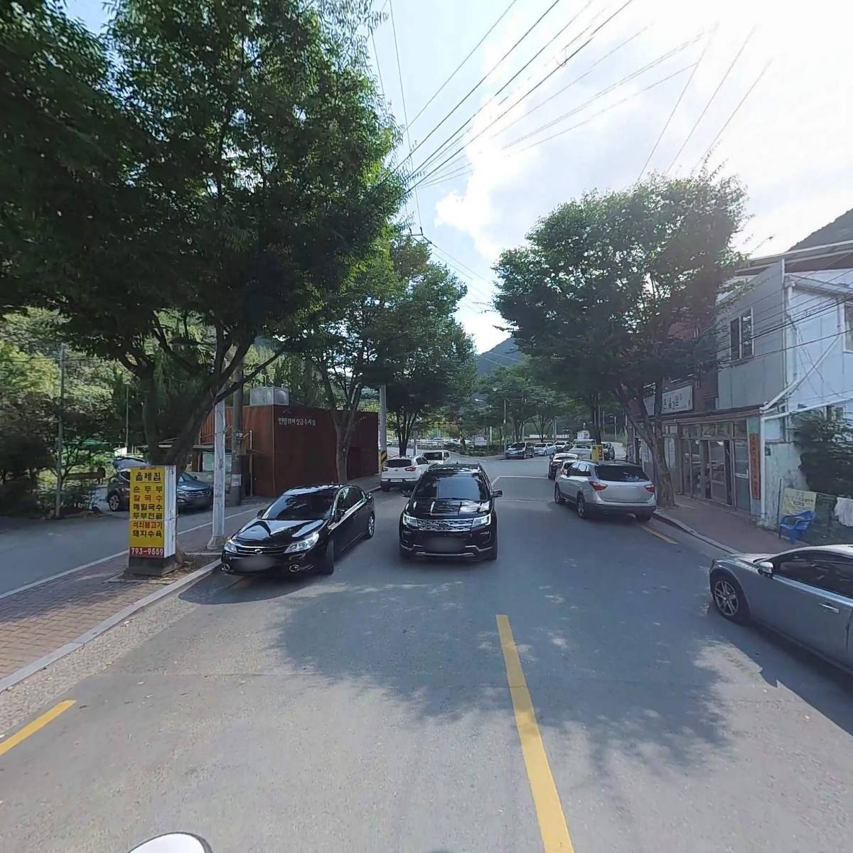 한라스파랜드_2