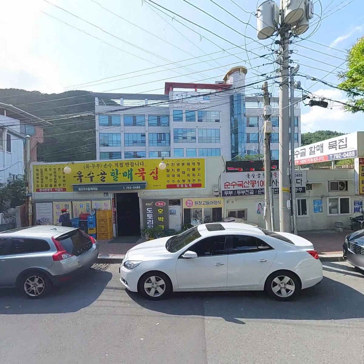 한라스파랜드_3