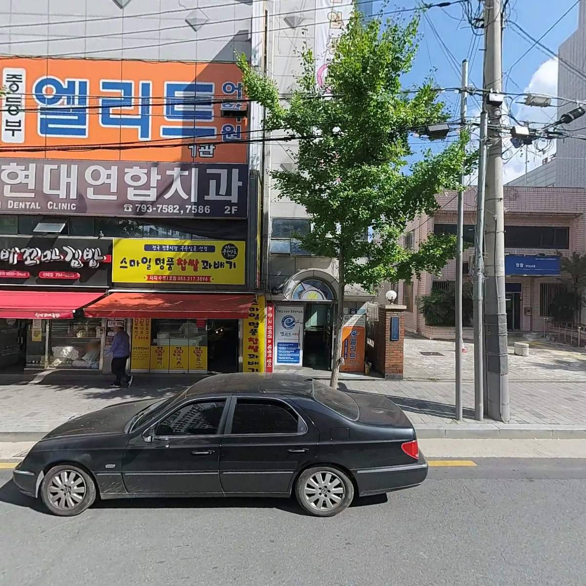 선비꼬마김밥