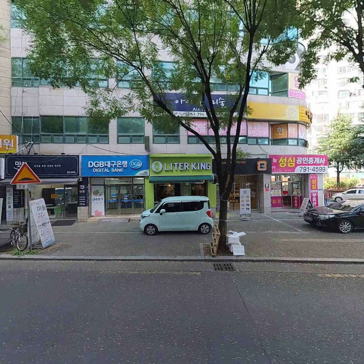 신재인탁구클럽_3