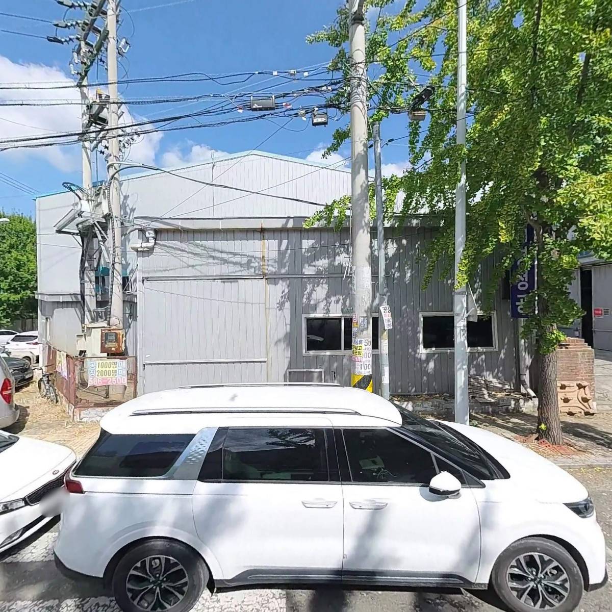 한일정밀