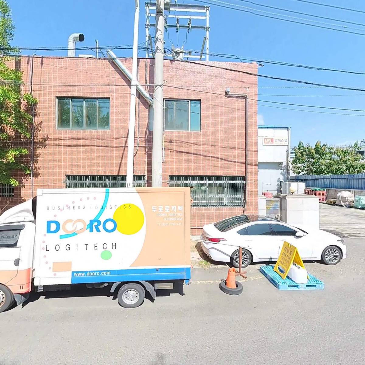 주식회사 엠에이치하네스_3