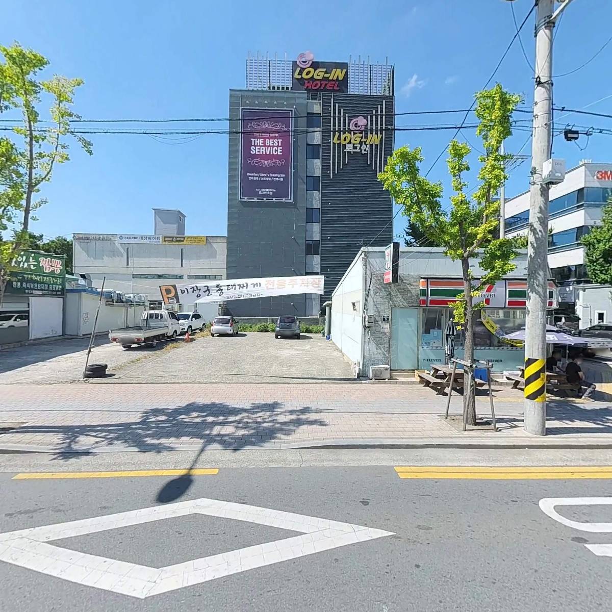 해창상가건물관리전문사무소_3