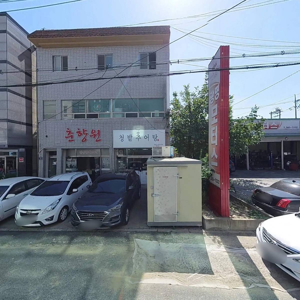 누리종합건기(주)