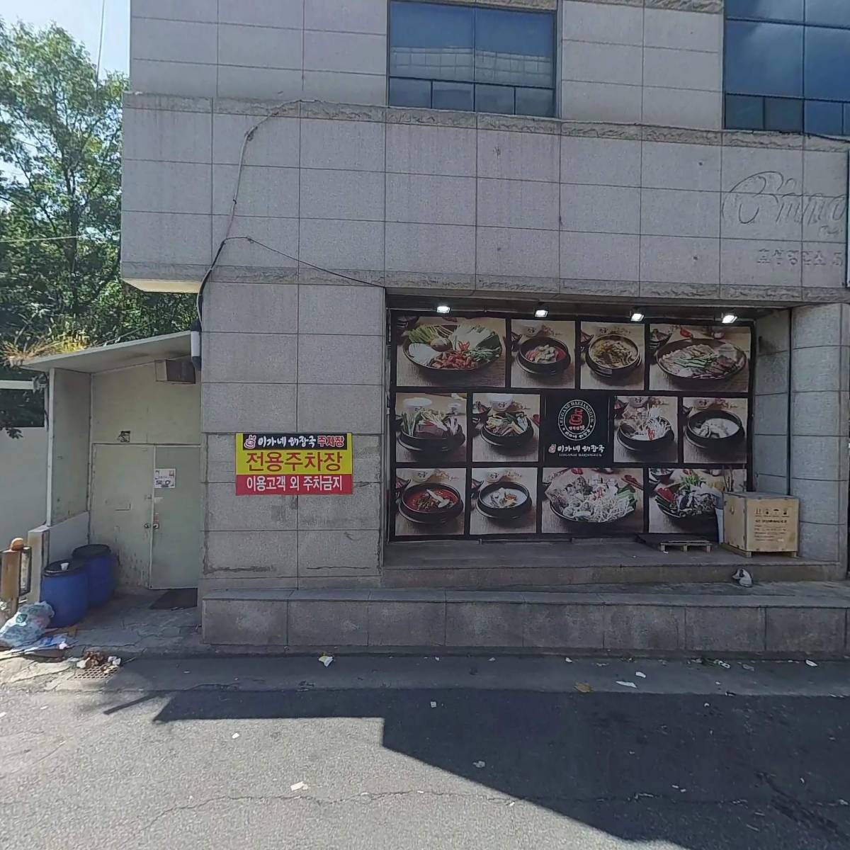 (주)선경테크,자동차부품제조업_3
