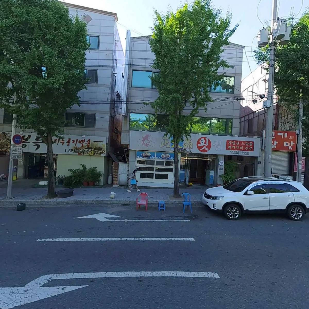 봉득오리누룽지백숙_3