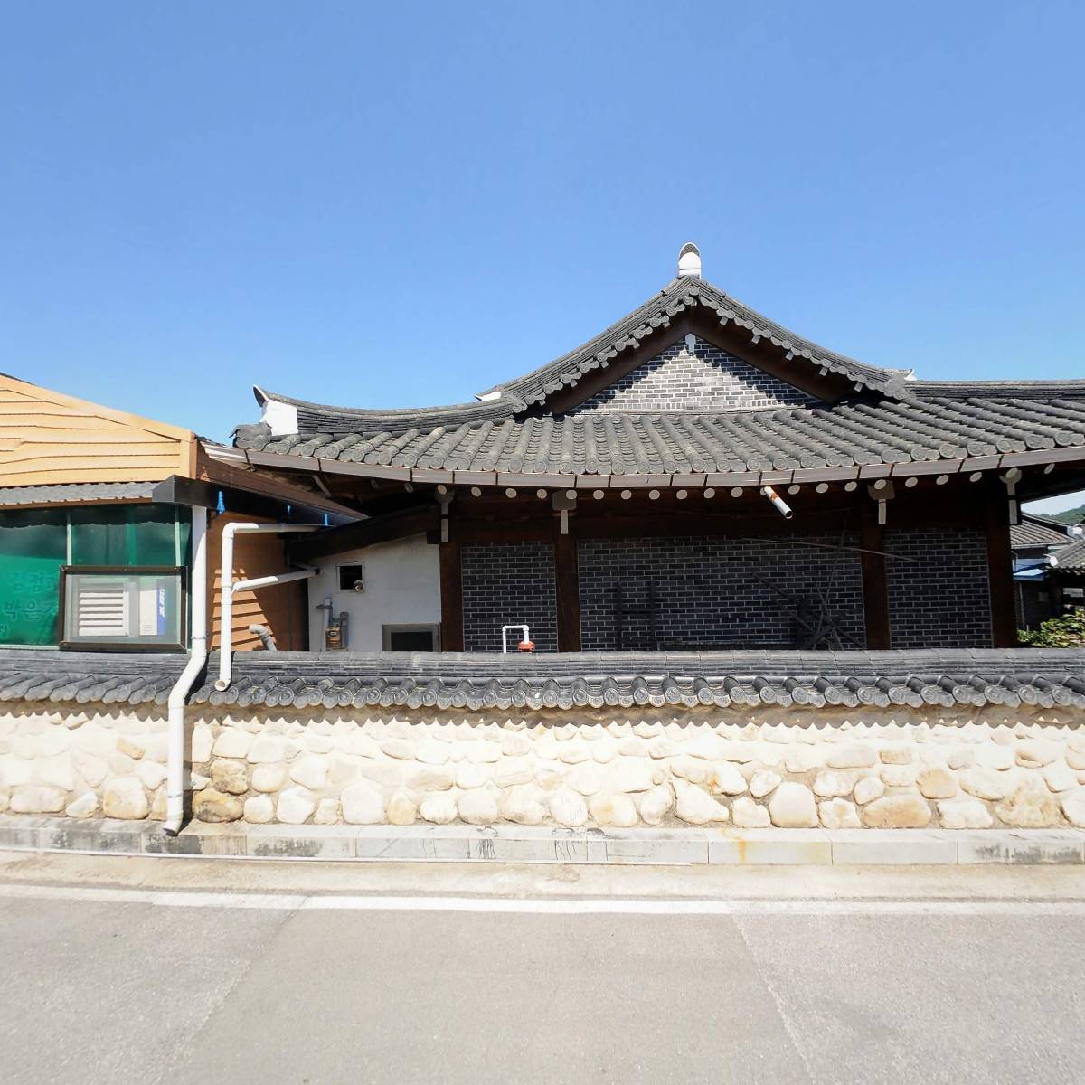 내고향전통고추장