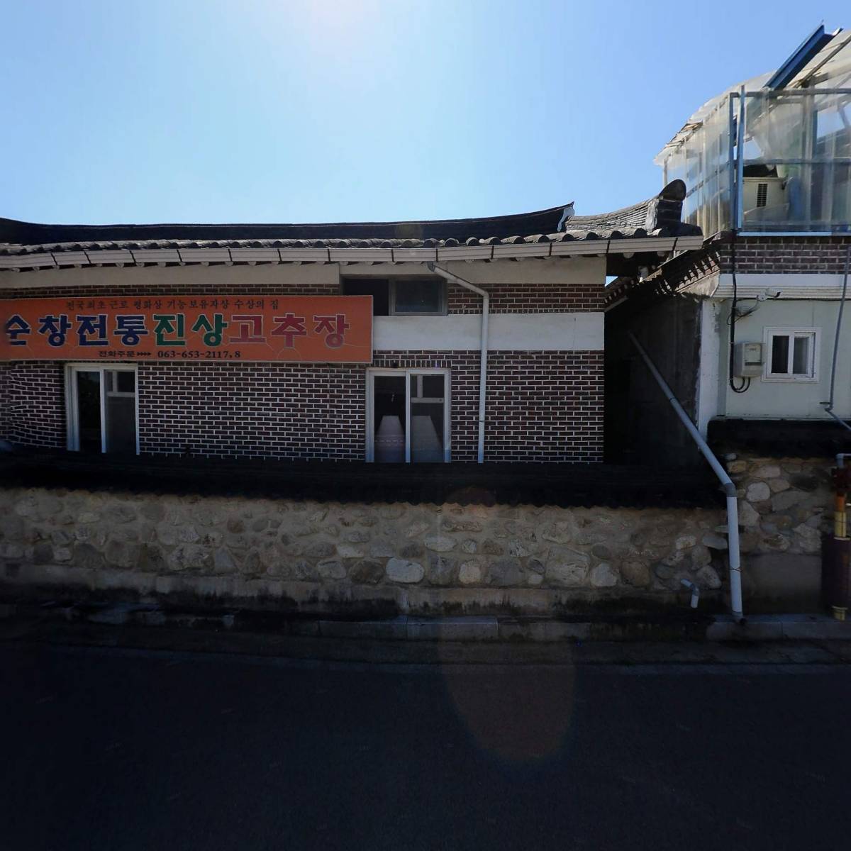 내고향전통고추장_3