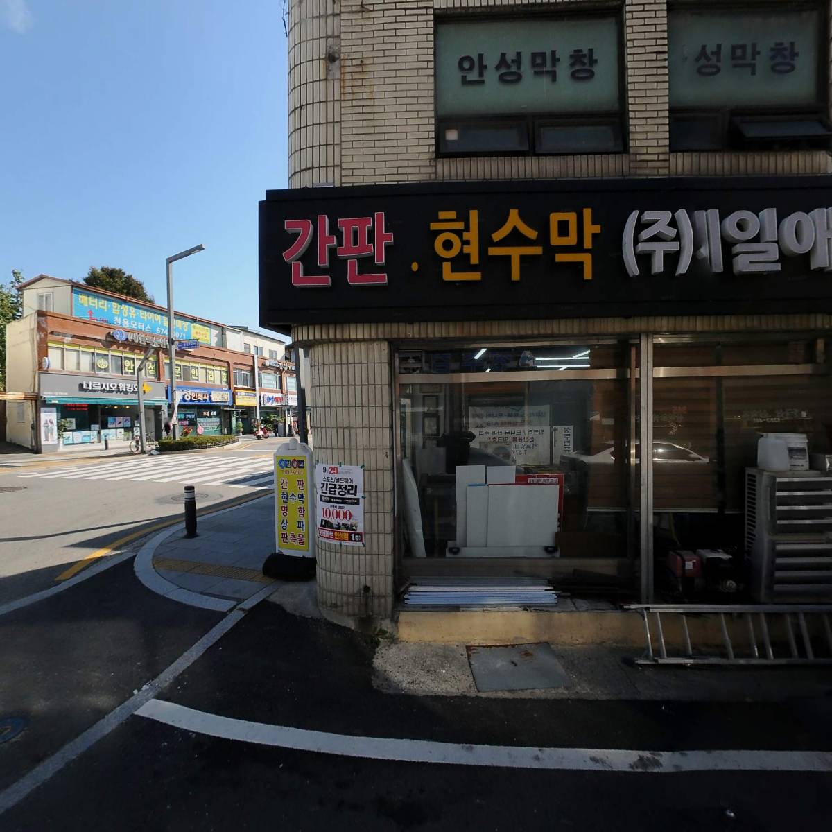 경영지도사고영목사무소_3