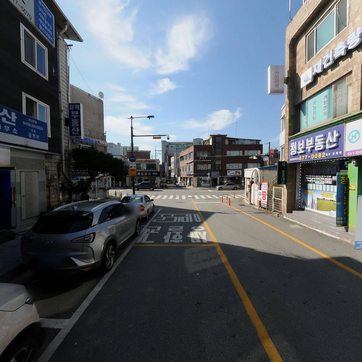 청보부동산컨설팅_2