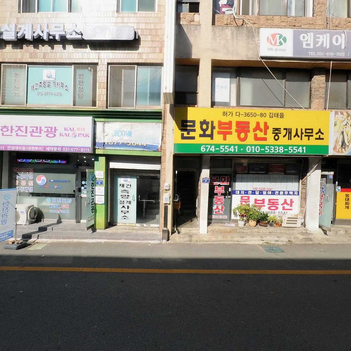 청보부동산컨설팅_3