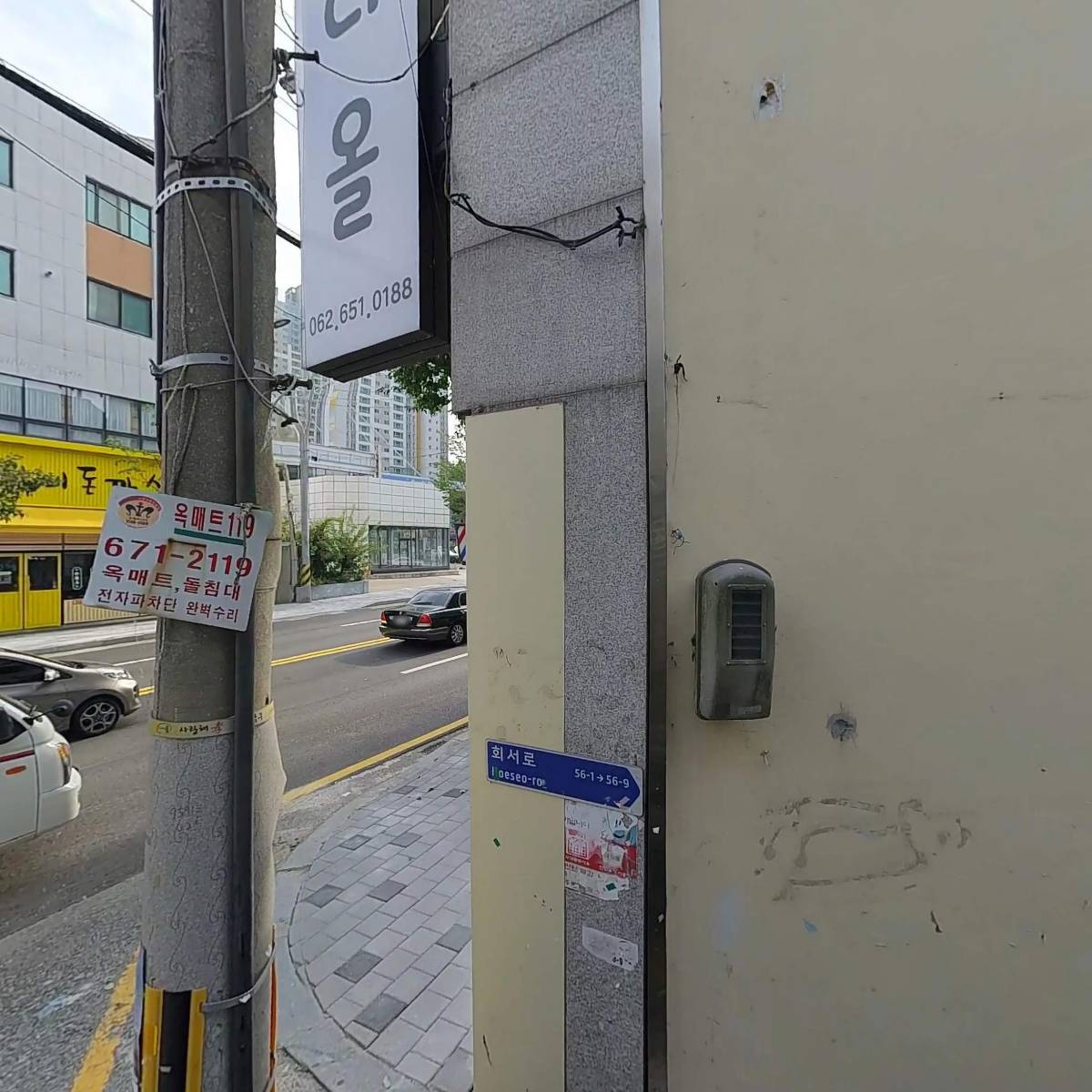 서원산업건설_3