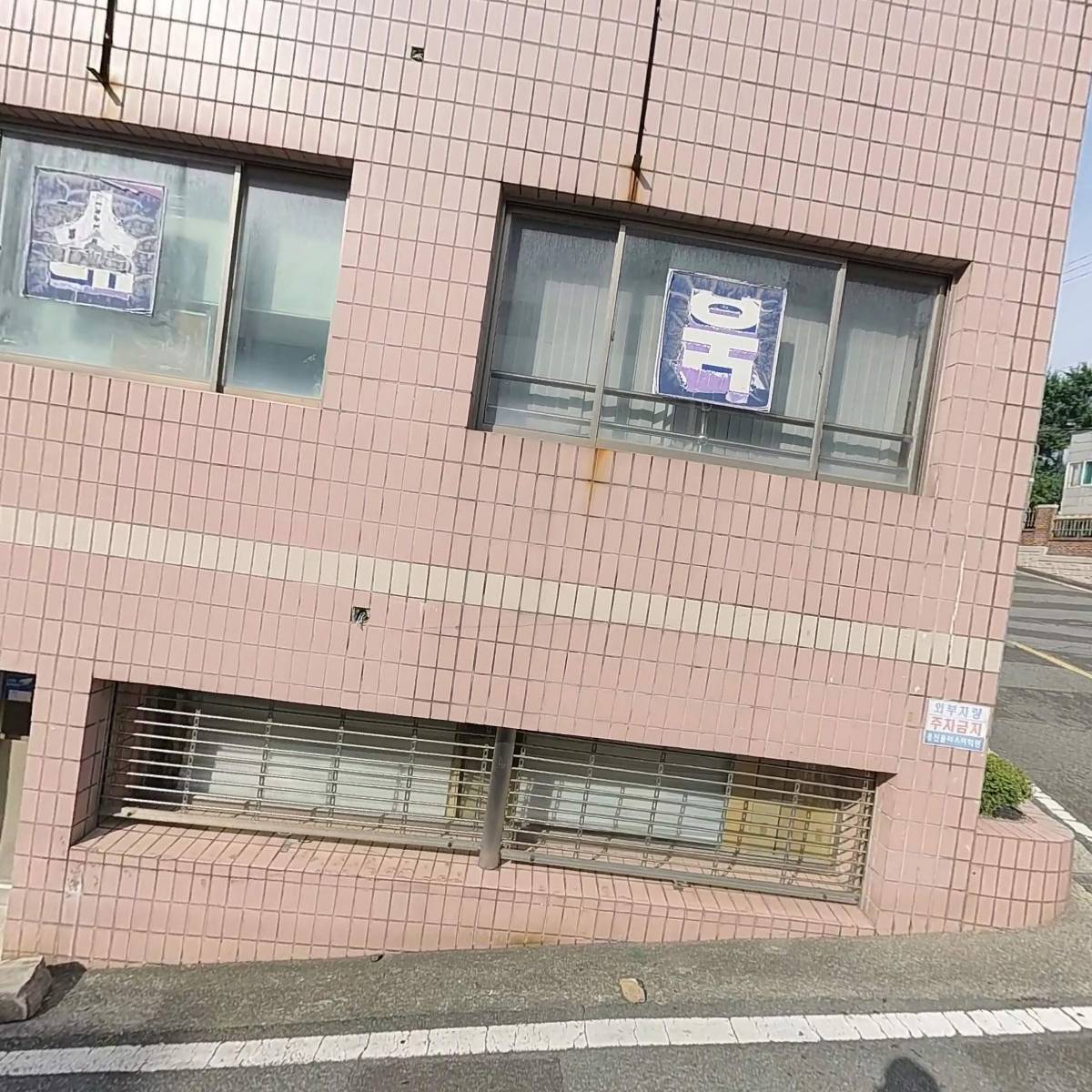 면밀