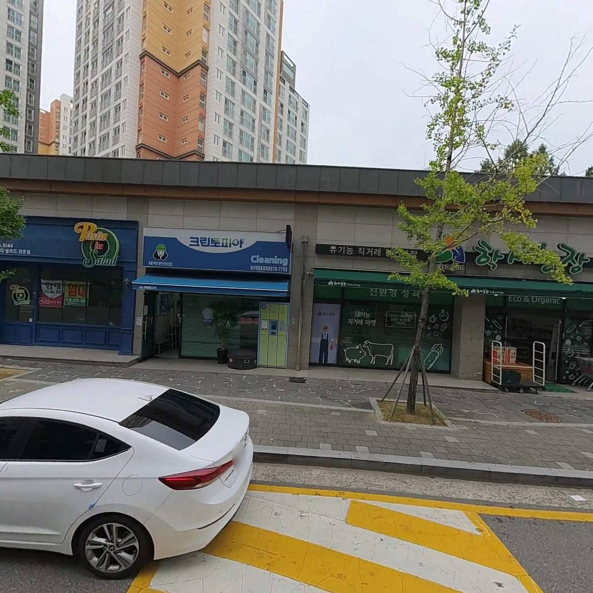 옥주정육점