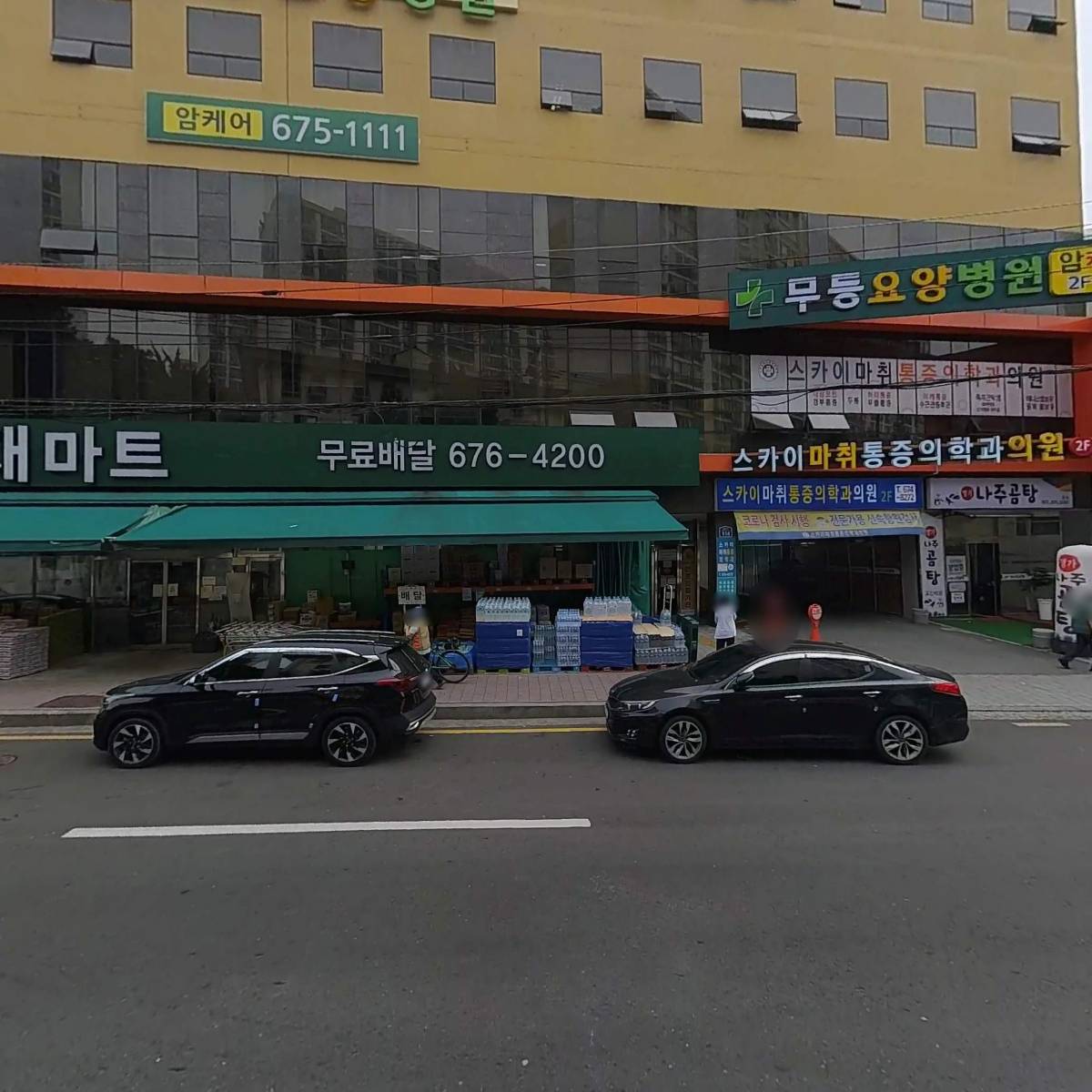 풀꽃친구지역아동센터_3
