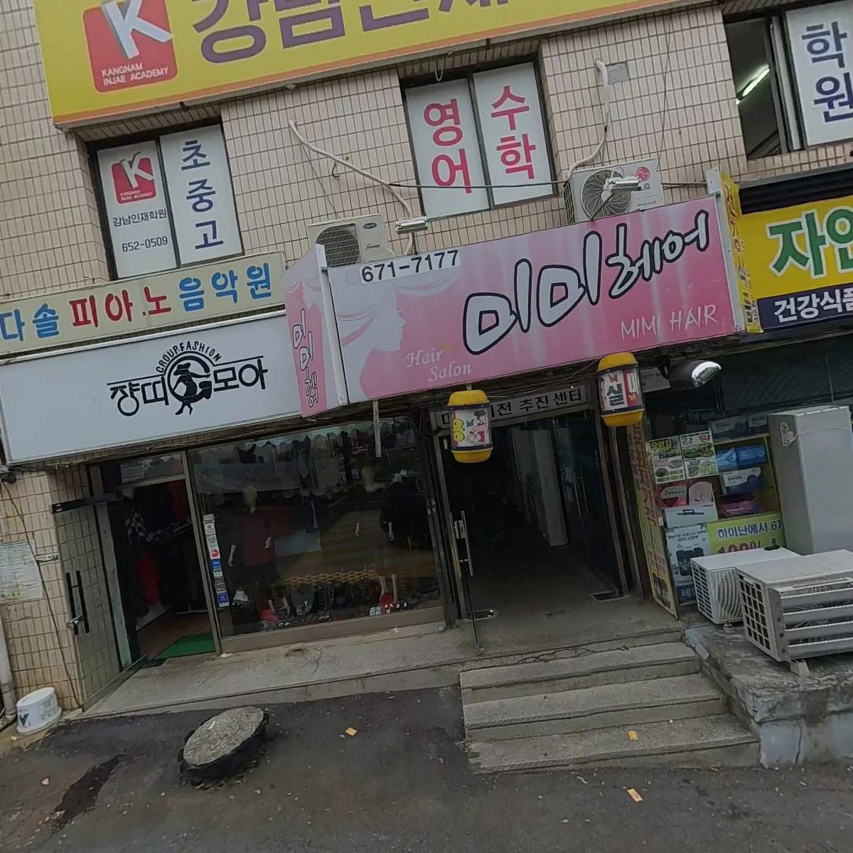 (주)부창기업_3