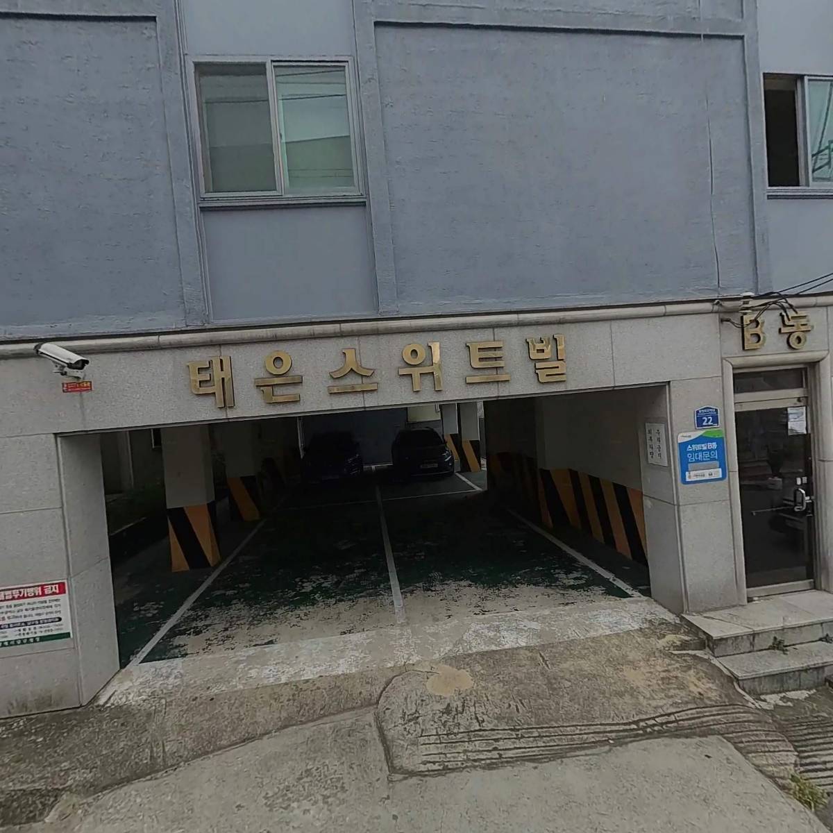 이면형