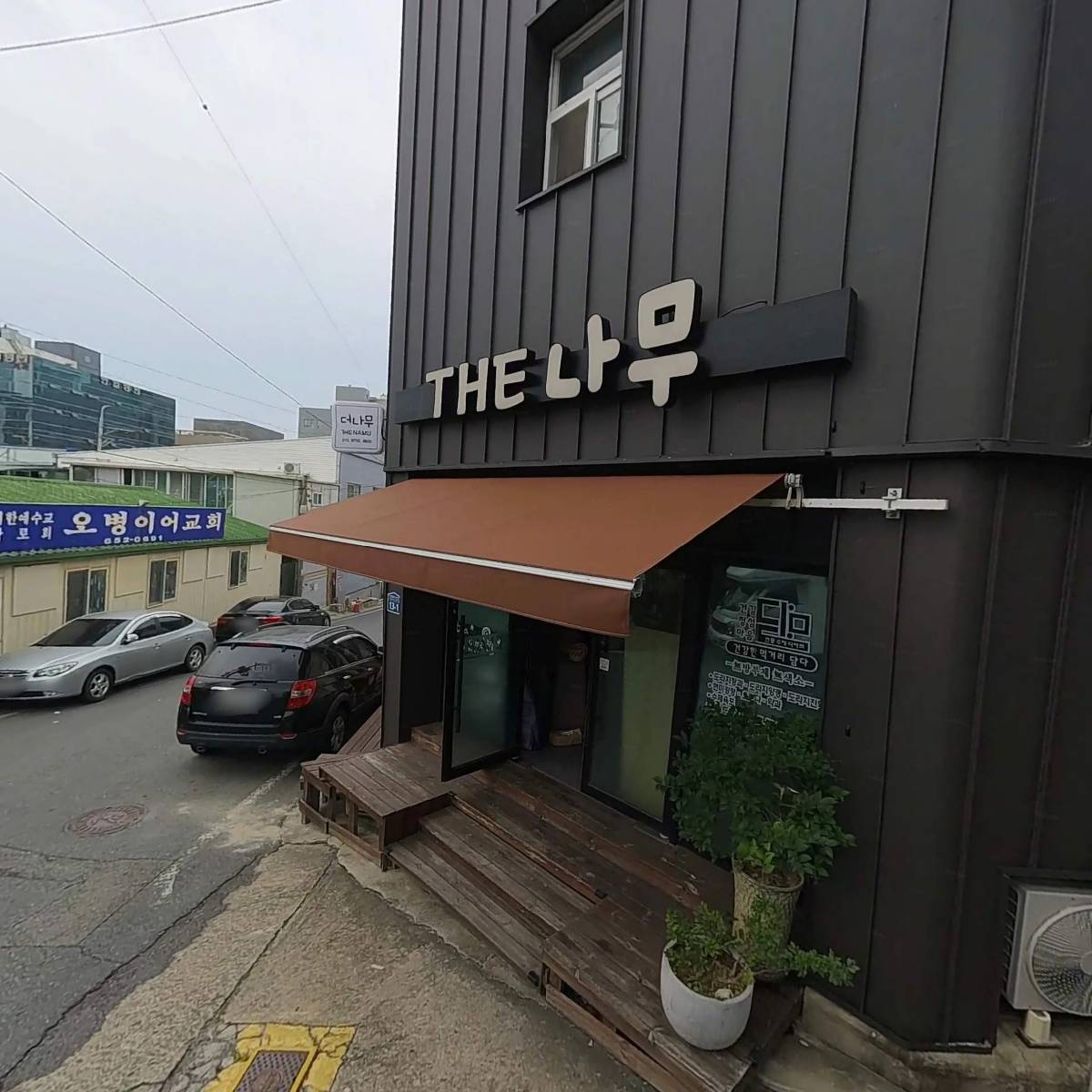 쎈스헤어_3
