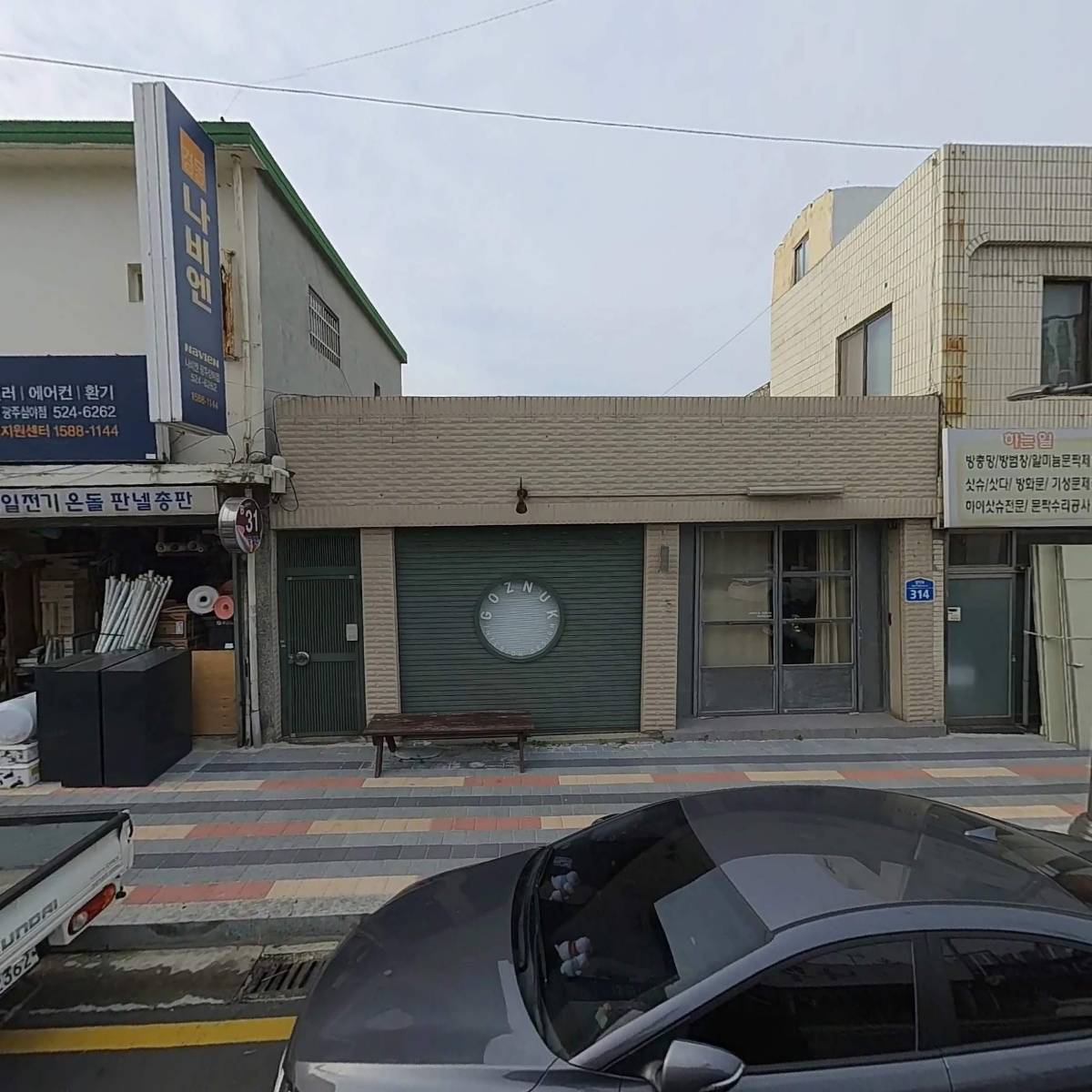 고즈넉 디자인
