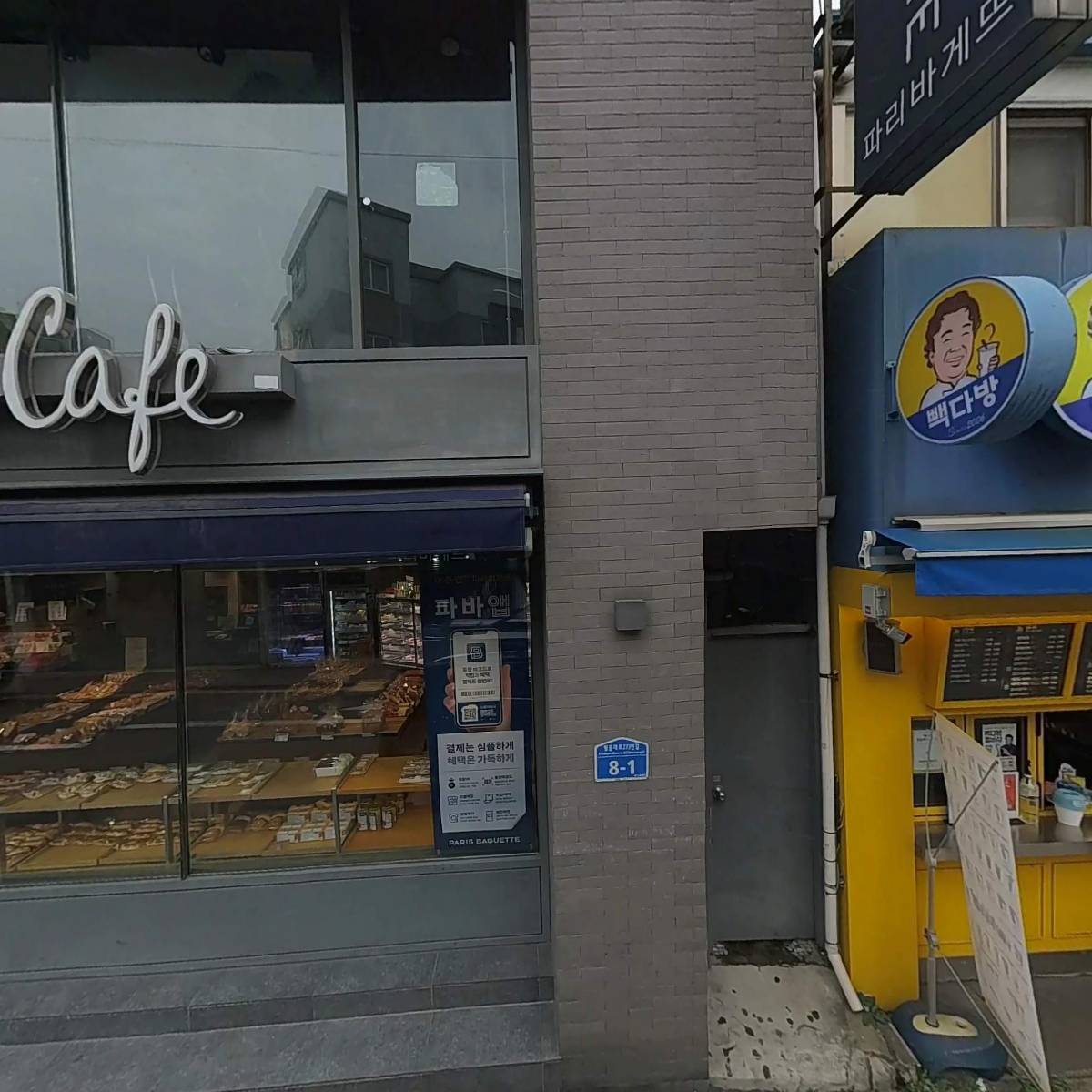 아이사랑안경클리닉_3