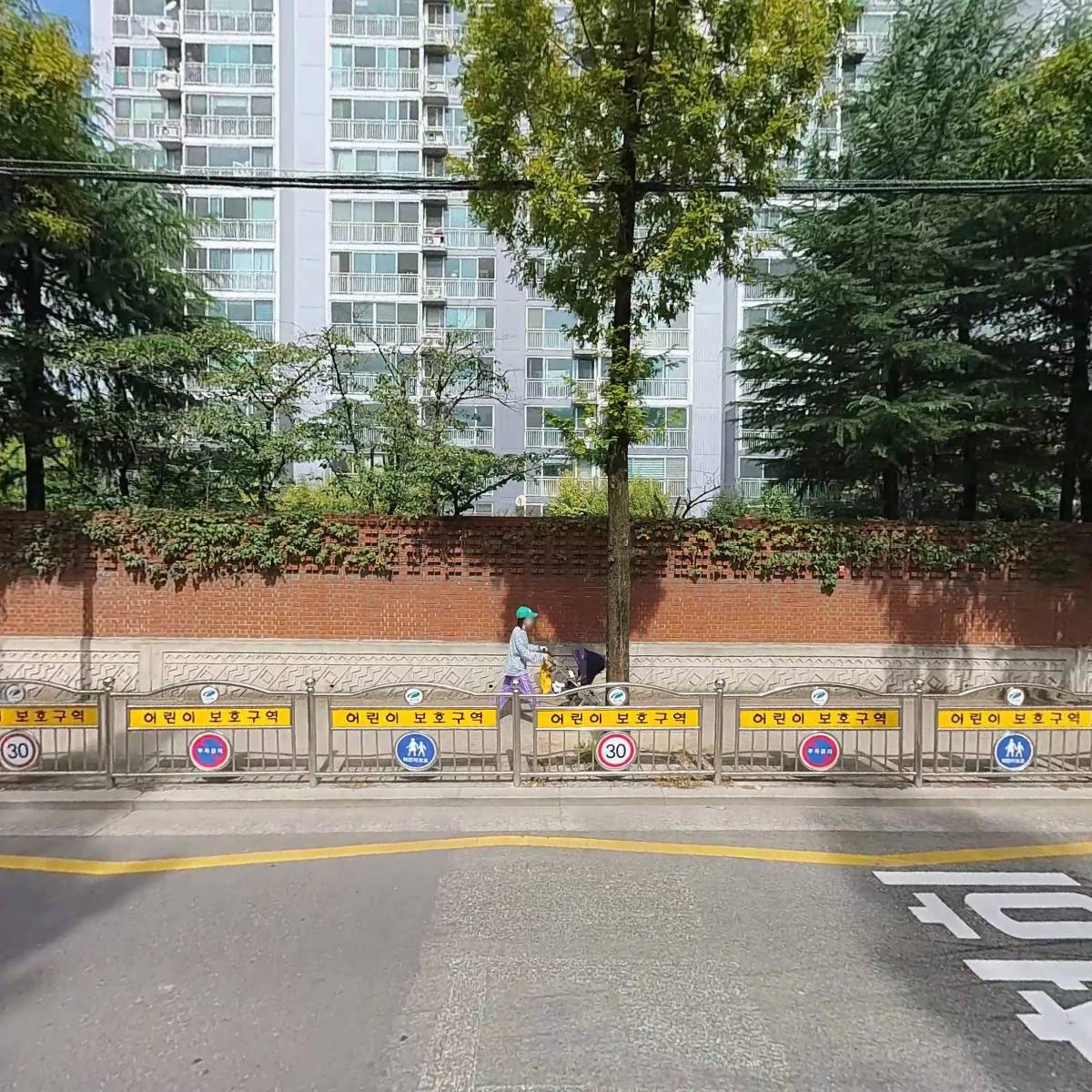 영재그린빌어린이집