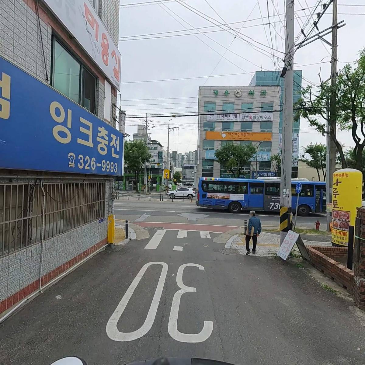 한나재가복지센터_2