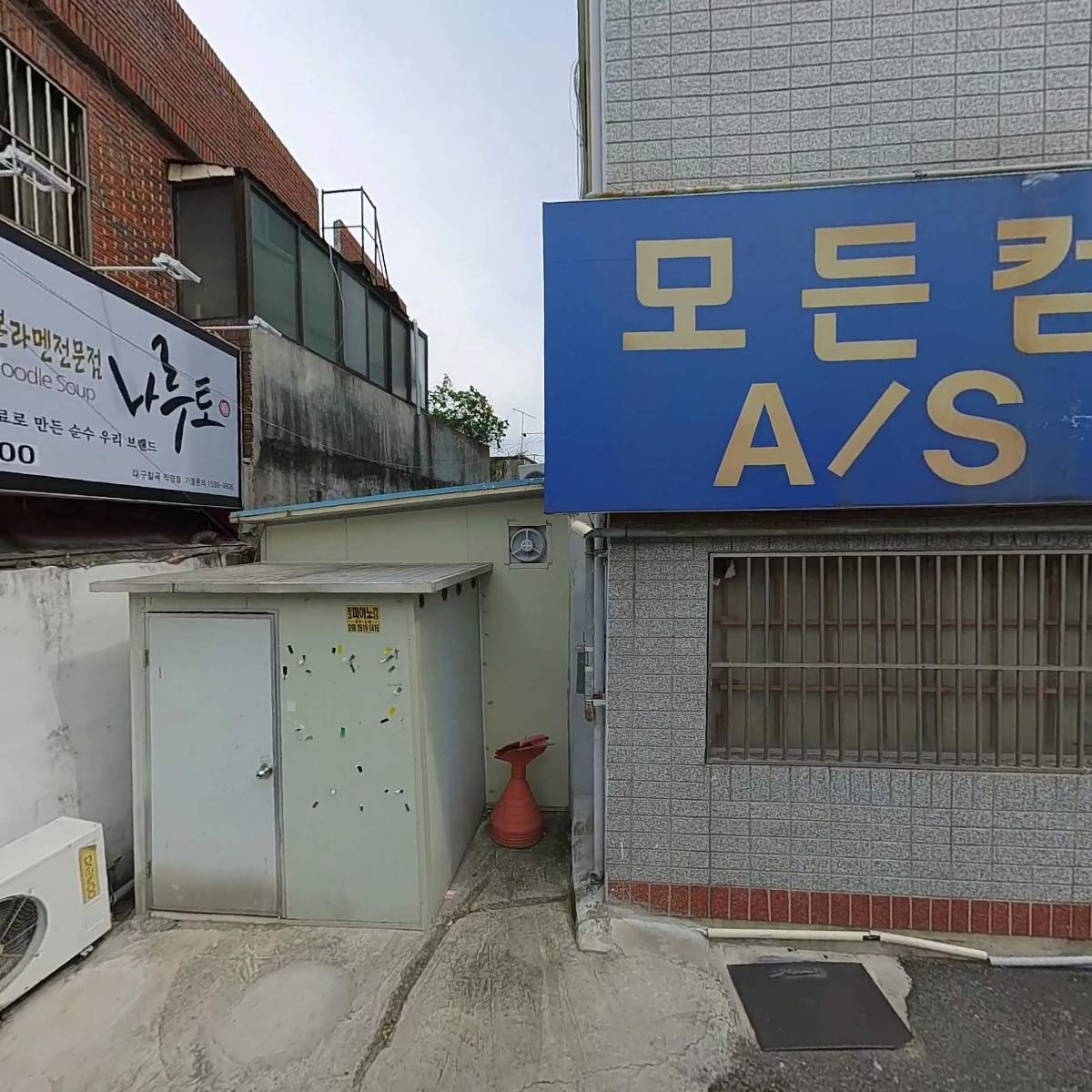 한나재가복지센터