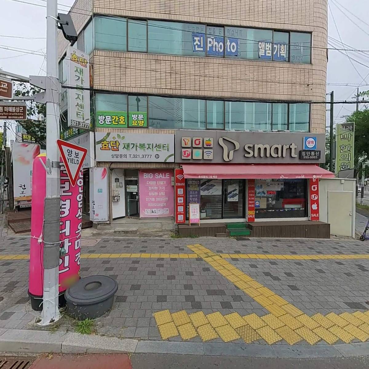 동명교통(주)