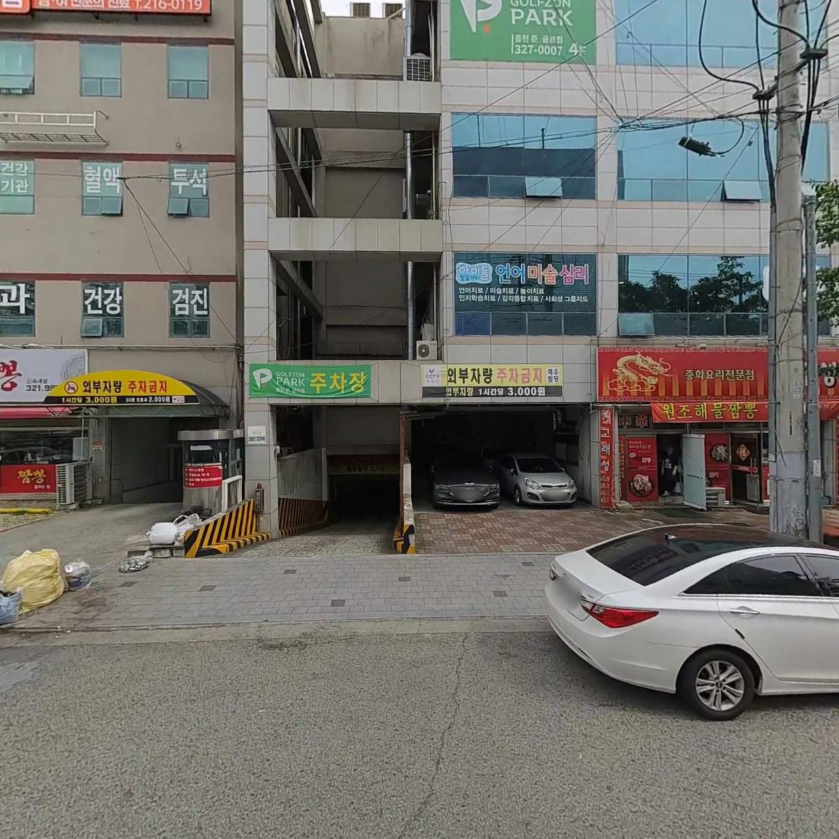 (주)도야족발_3