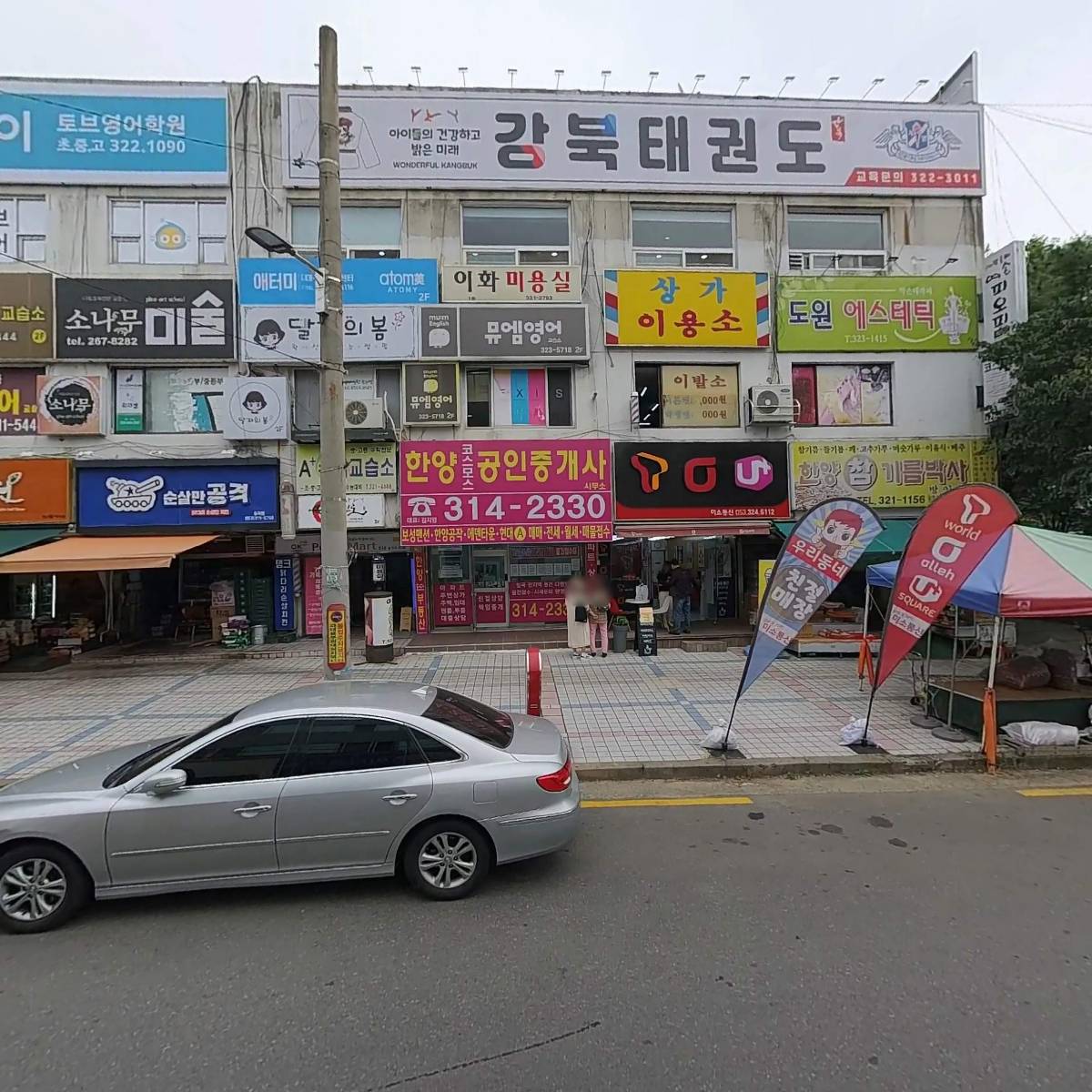 걸작떡볶이치킨 대구칠곡점_3
