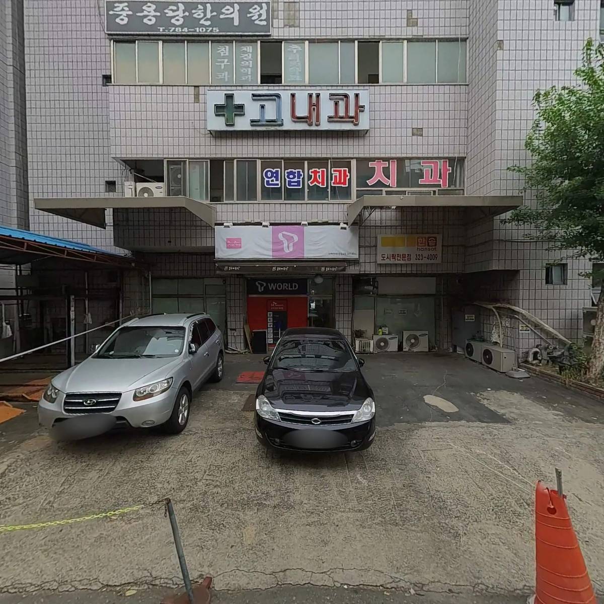 원더풀 가요주점