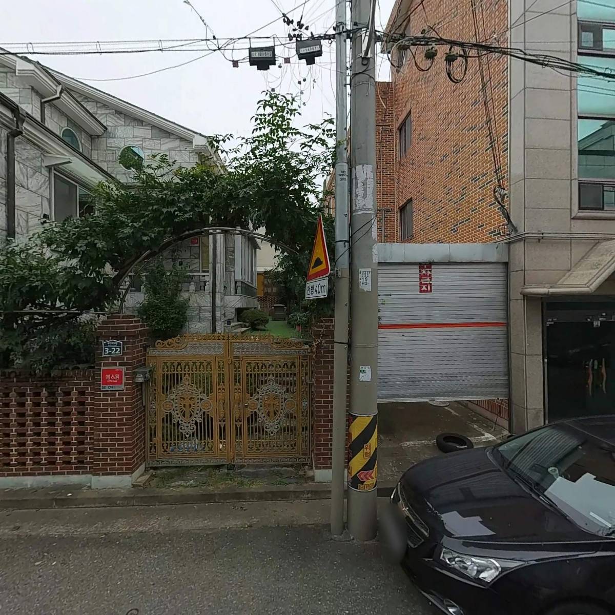 주식회사재신전력