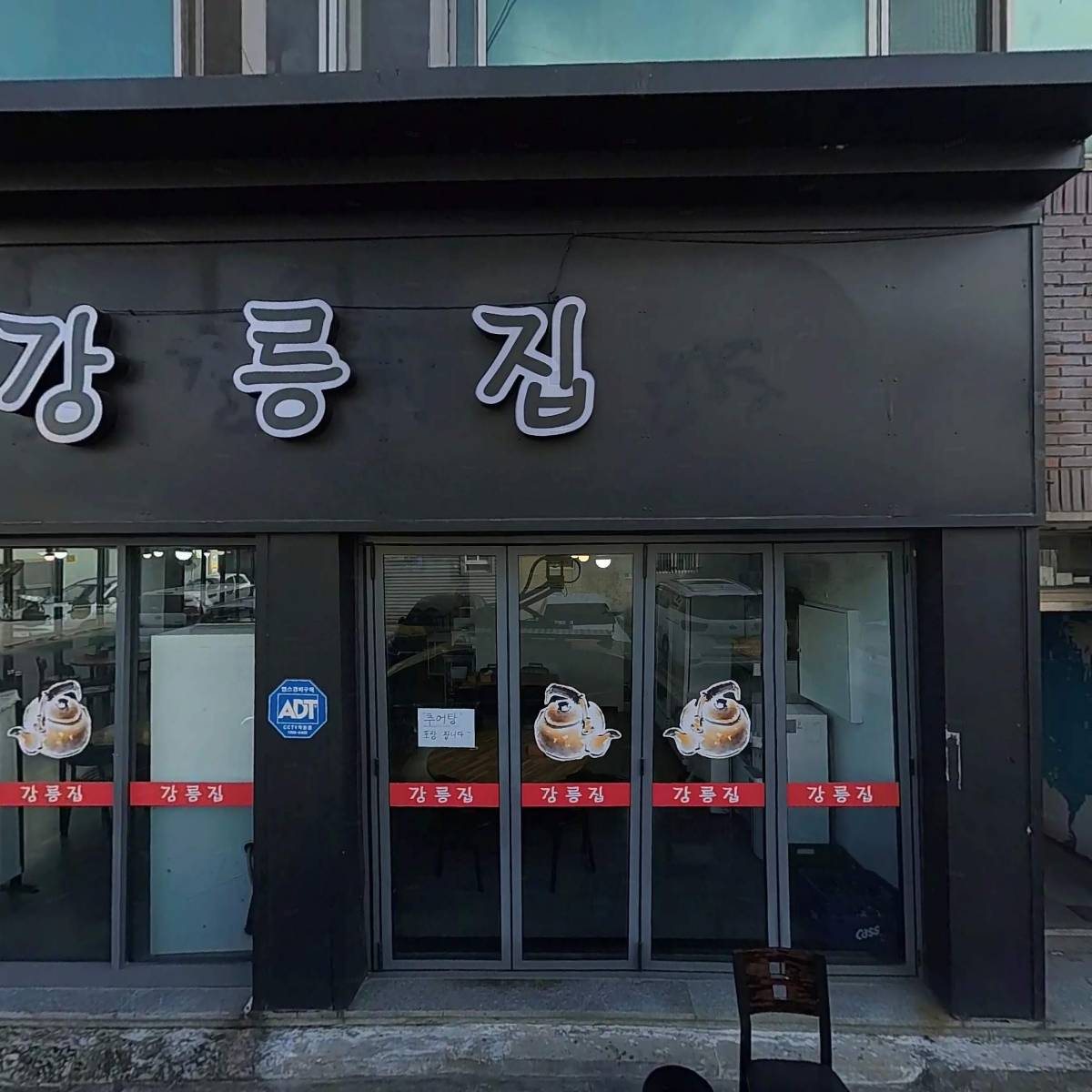 사르카즘(sarcasm)