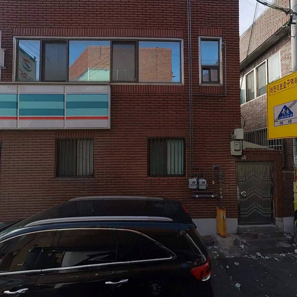 심리상담센터해밀숨터,마그마숲대구북구지사_3